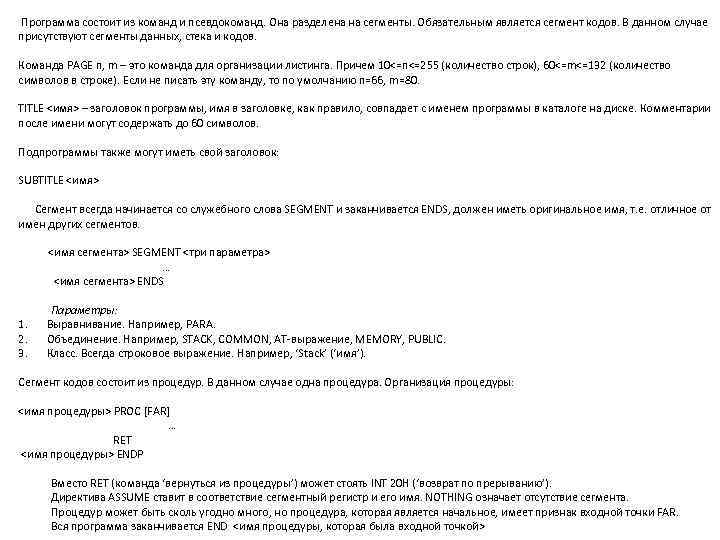 Видеопамять объемом 1875 кбайт и она разделена на 2 страницы если разрешающая