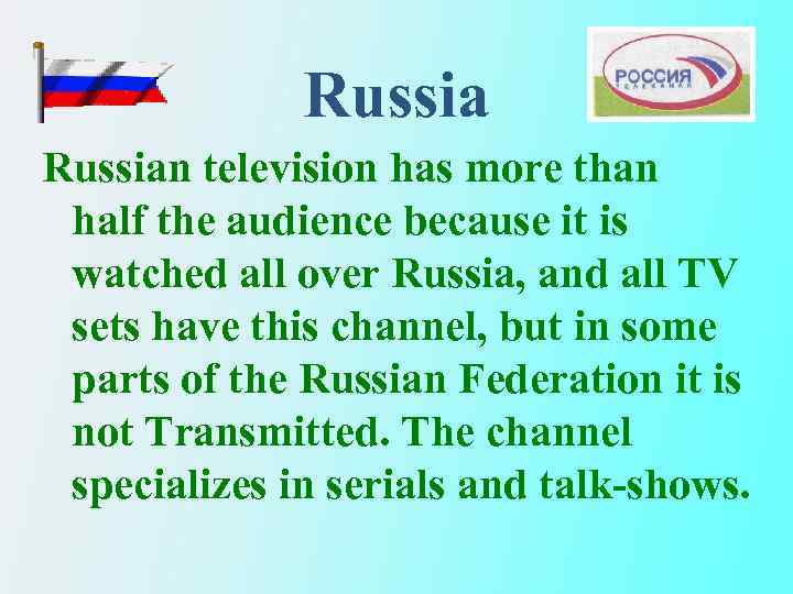 Russian television has more thаn half the audience because it is watched all over