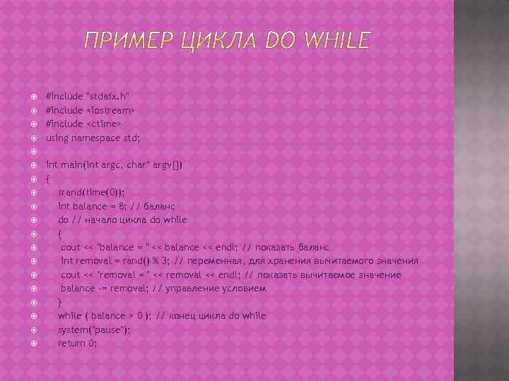  #include "stdafx. h" #include <iostream> #include <ctime> using namespace std; int main(int argc,