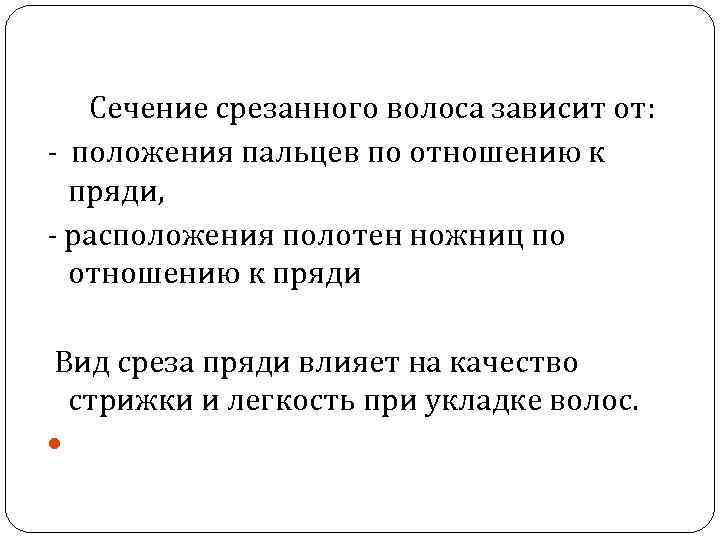 Определи правильный режим расположения текста по отношению к картинке