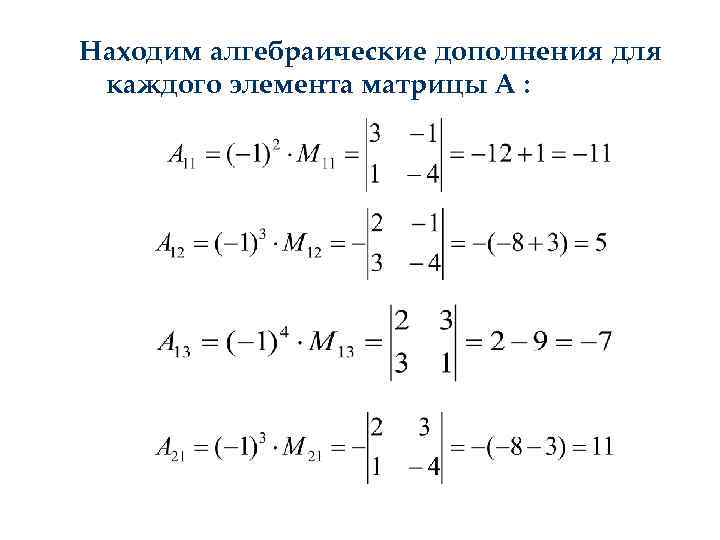 Как считать матрицу из файла паскаль