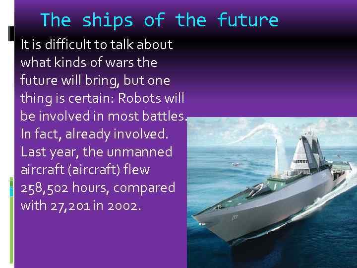 The ships of the future It is difficult to talk about what kinds of