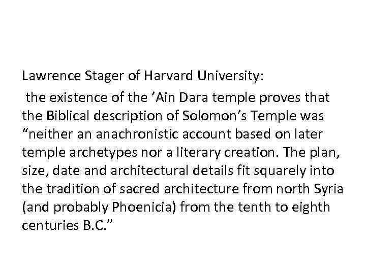 Lawrence Stager of Harvard University: the existence of the ’Ain Dara temple proves that