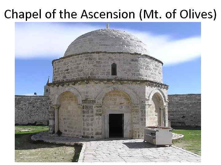 Chapel of the Ascension (Mt. of Olives) 