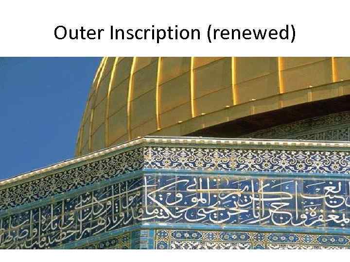 Outer Inscription (renewed) 