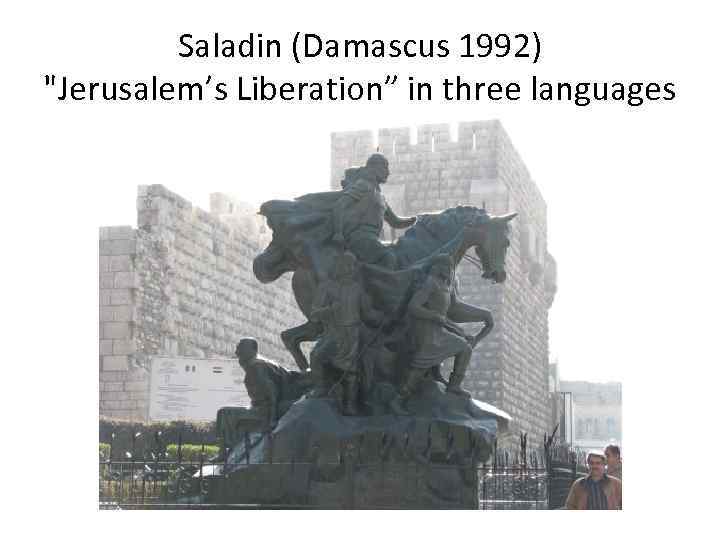 Saladin (Damascus 1992) 