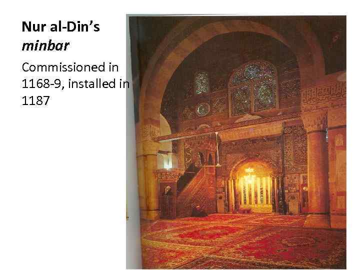 Nur al-Din’s minbar Commissioned in 1168 -9, installed in 1187 