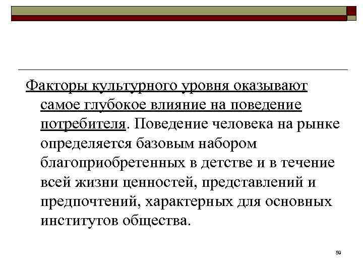 Какие факторы оказывают влияние на национальную кухню каждого народа кратко