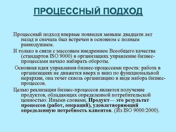 Основное полное