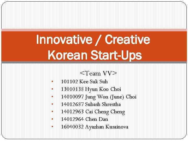 Innovative / Creative Korean Start-Ups <Team VV> • • 101102 Kee Suk Suh 13010138
