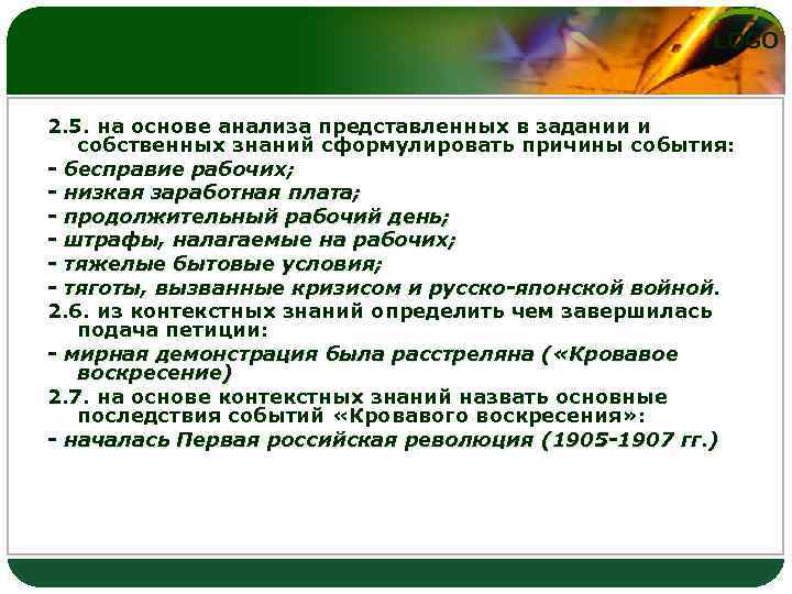 Проанализируйте представленные. Сформулируйте причины успеха персональных компьютеров. Сформулируйте причины принятизристтянсства.