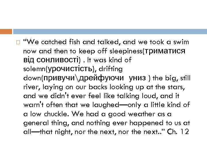  “We catched fish and talked, and we took a swim now and then