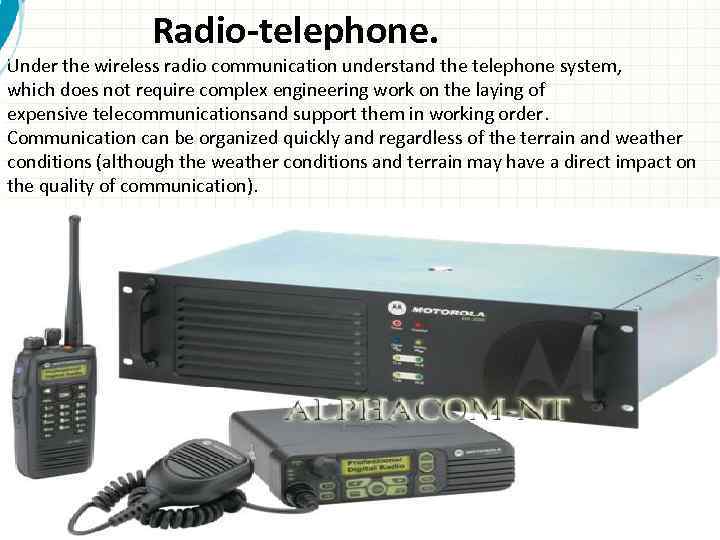  Radio-telephone. Under the wireless radio communication understand the telephone system, which does not