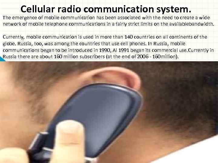 Cellular radio communication system. The emergence of mobile communication has been associated with the