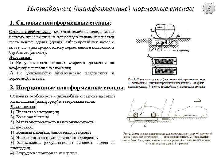 Свойства мовиля для автомобиля