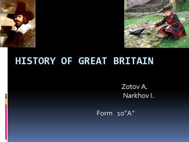 HISTORY OF GREAT BRITAIN Zotov A. Narkhov I. Form 10”A” 