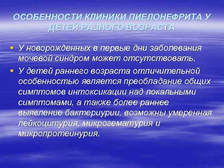 Принцип качественного анализа в специальной психологии.