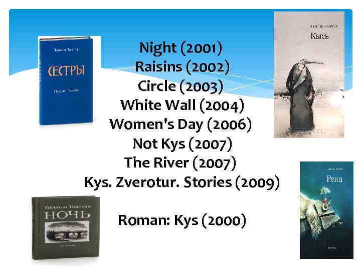 Night (2001) Raisins (2002) Circle (2003) White Wall (2004) Women's Day (2006) Not Kys