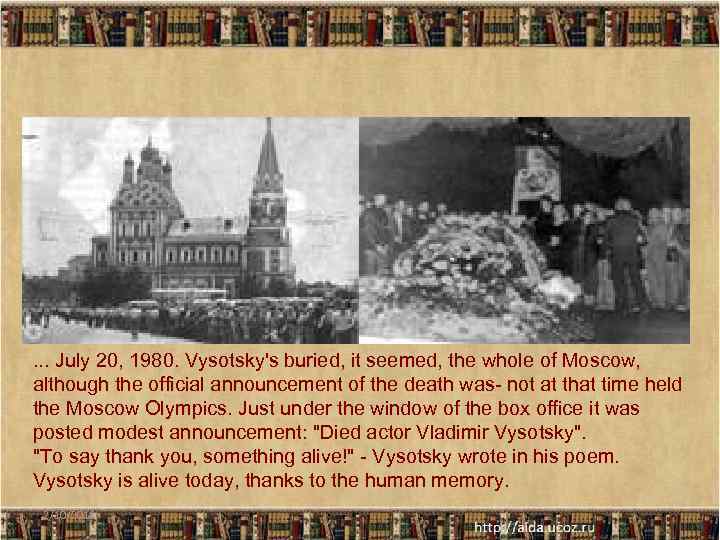 . . . July 20, 1980. Vysotsky's buried, it seemed, the whole of Moscow,