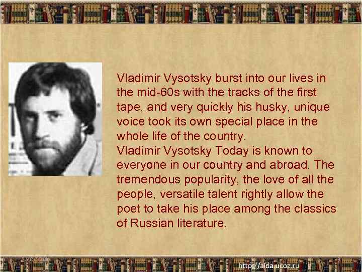 Vladimir Vysotsky burst into our lives in the mid-60 s with the tracks of