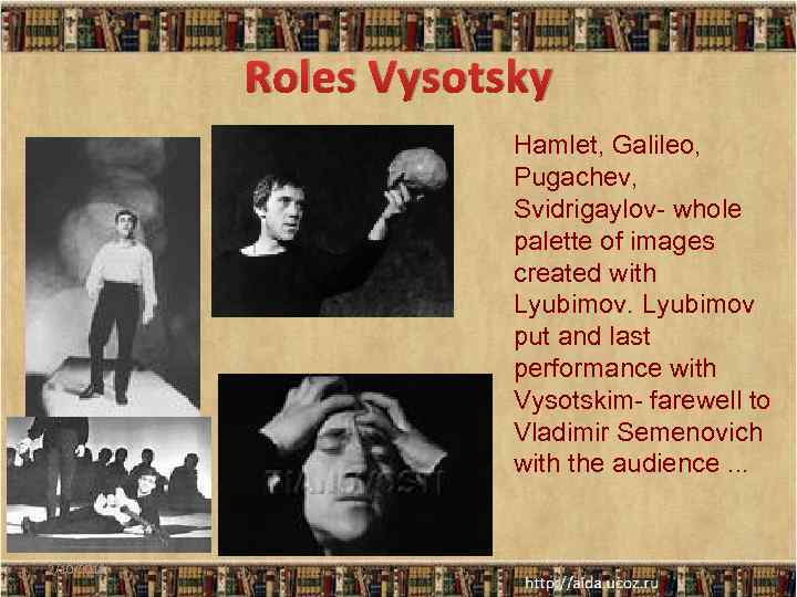 Roles Vysotsky Hamlet, Galileo, Pugachev, Svidrigaylov- whole palette of images created with Lyubimov put