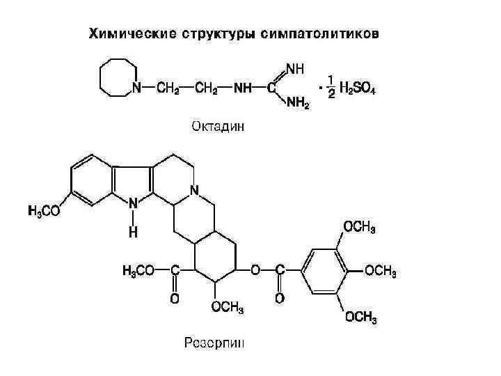 Тирамин состав. Эфедрина гидрохлорид Синтез. Эфедрин структура. Эфедрин строение. Эфедрина гидрохлорид стереоизомерия.