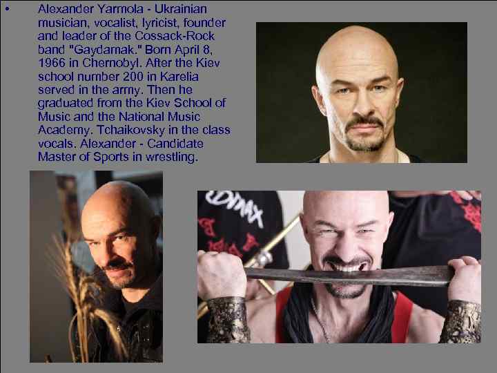  • Alexander Yarmola - Ukrainian musician, vocalist, lyricist, founder and leader of the