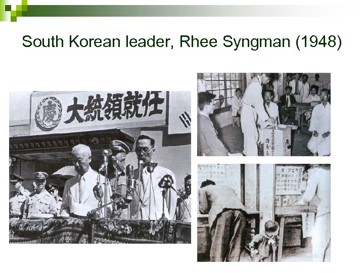 South Korean leader, Rhee Syngman (1948) 