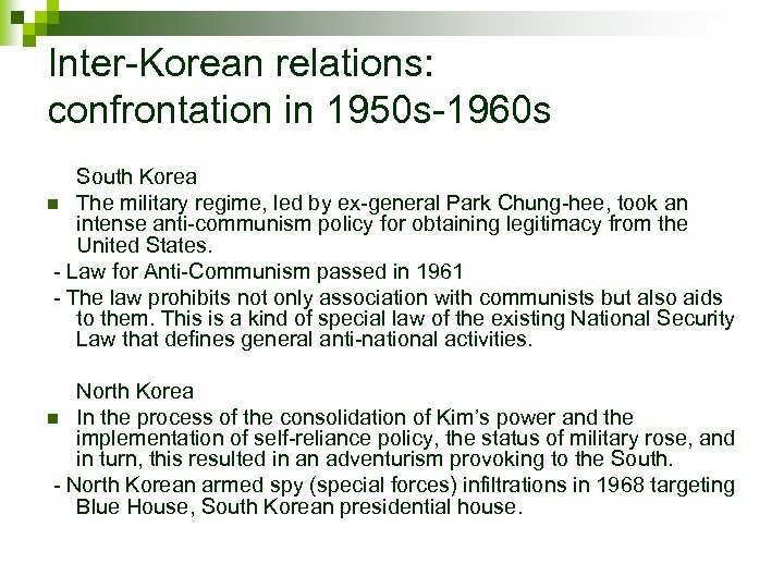 Inter-Korean relations: confrontation in 1950 s-1960 s South Korea n The military regime, led
