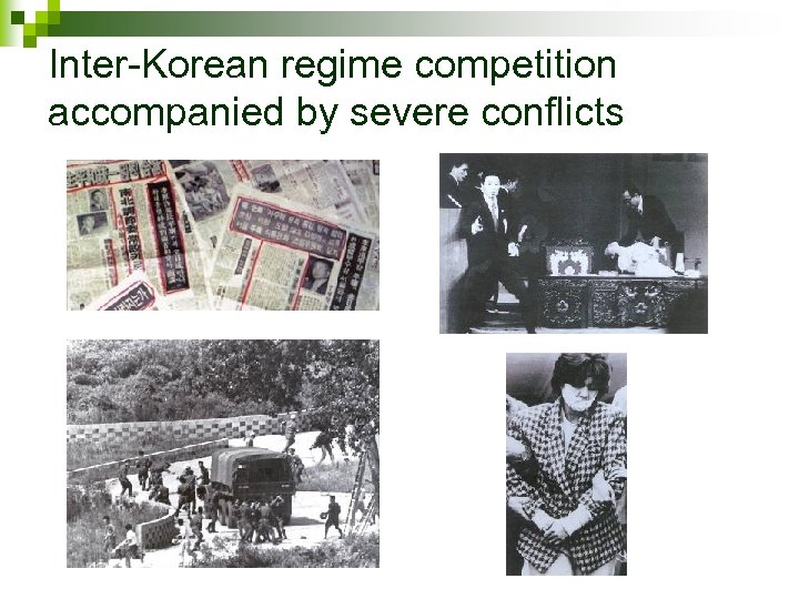 Inter-Korean regime competition accompanied by severe conflicts 