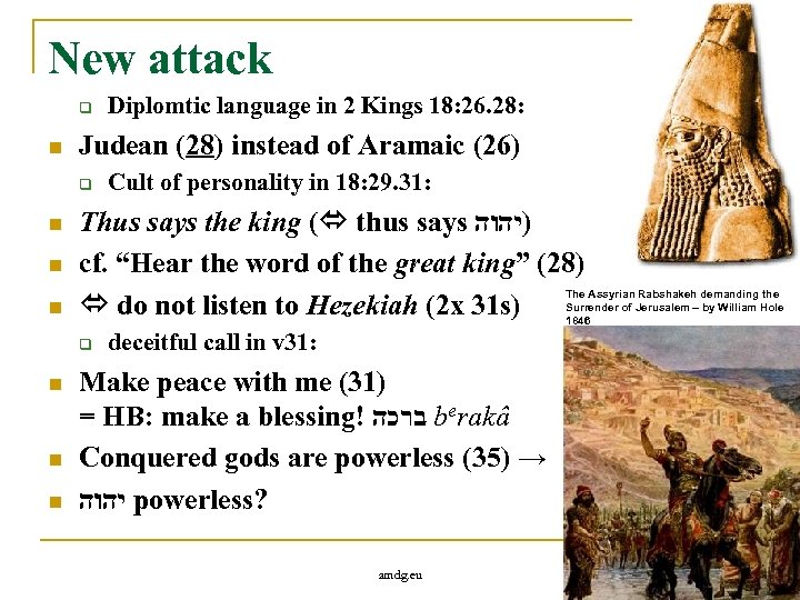 New attack q n Judean (28) instead of Aramaic (26) q n n n