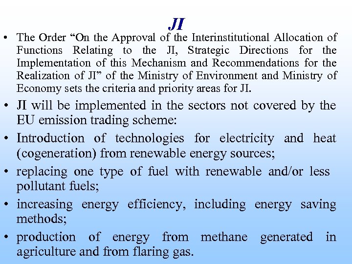 JI • The Order “On the Approval of the Interinstitutional Allocation of Functions Relating