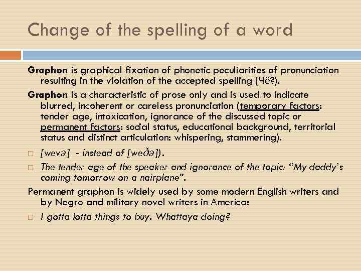 Change of the spelling of a word Graphon is graphical fixation of phonetic peculiarities