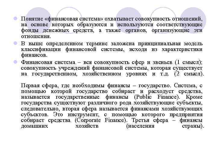 Закон украины о незаконном хранении оружия