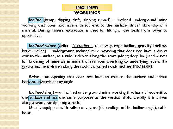 INCLINED WORKINGS Incline (ramp, dipping drift, sloping tunnel) – inclined underground mine working that