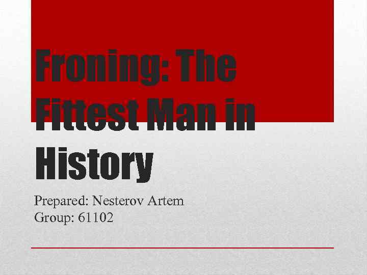 Froning: The Fittest Man in History Prepared: Nesterov Artem Group: 61102 