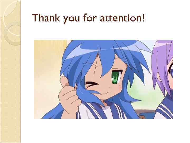 Thank you for attention! 