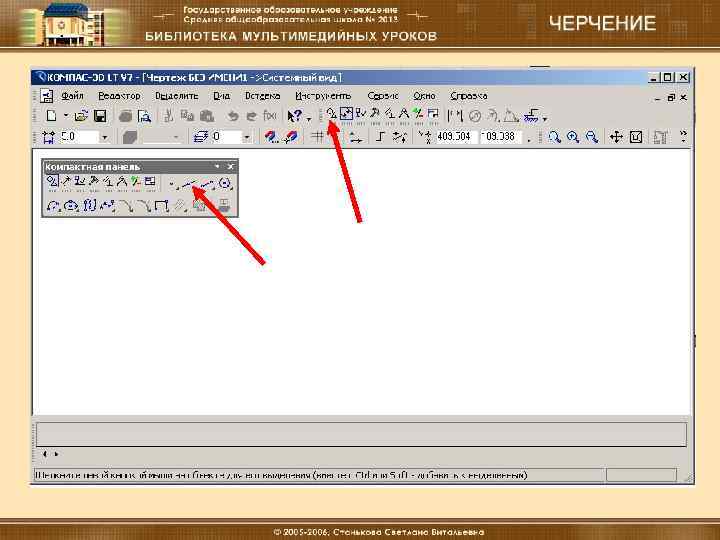 18. 12. 16 Материальные технологии (мальчики) 20 