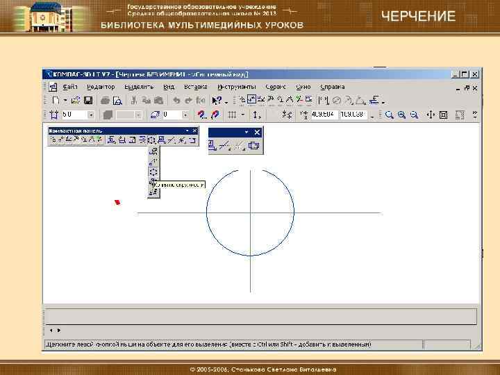 18. 12. 16 Материальные технологии (мальчики) 23 