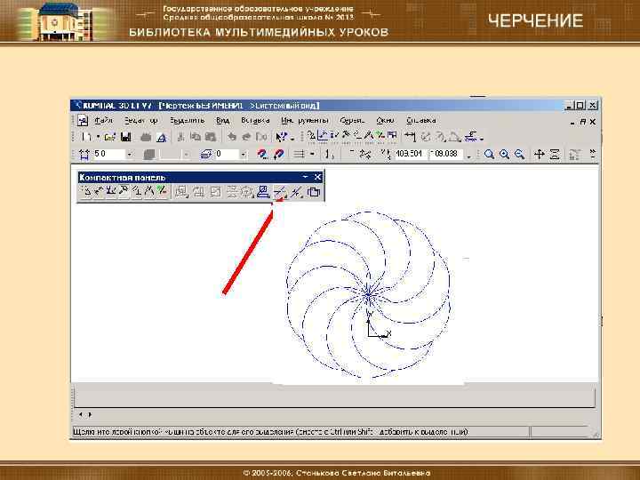 18. 12. 16 Материальные технологии (мальчики) 25 