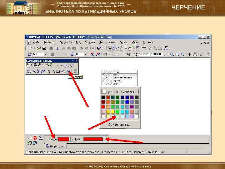 18. 12. 16 Материальные технологии (мальчики) 26 