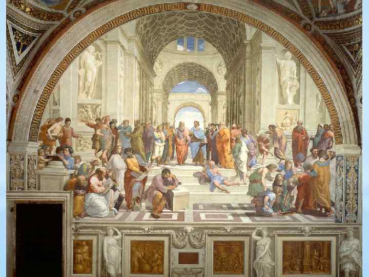 Зенон Сократ 