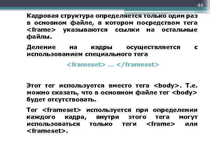 Образец которому должно удовлетворять что нибудь по своим свойствам качествам