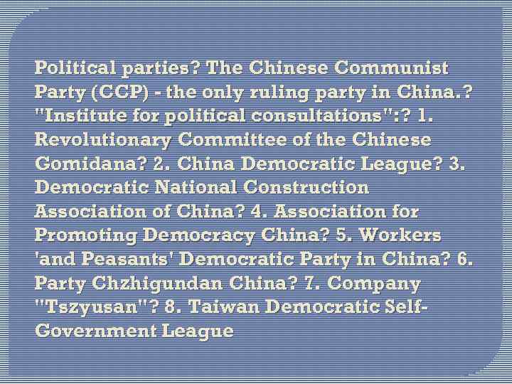 Political parties? The Chinese Communist Party (CCP) - the only ruling party in China.