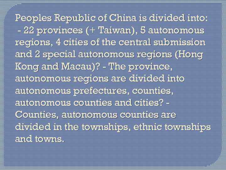 Peoples Republic of China is divided into: - 22 provinces (+ Taiwan), 5 autonomous