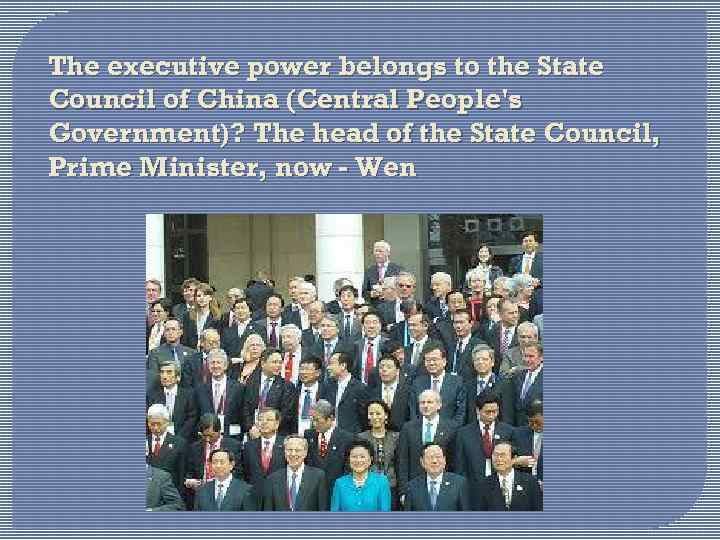 The executive power belongs to the State Council of China (Central People's Government)? The