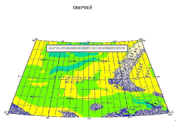 ОВЕРЛЕЙ КАРТА ПОВЫШАЮЩИХ КОЭФФИЦИЕНТОВ 