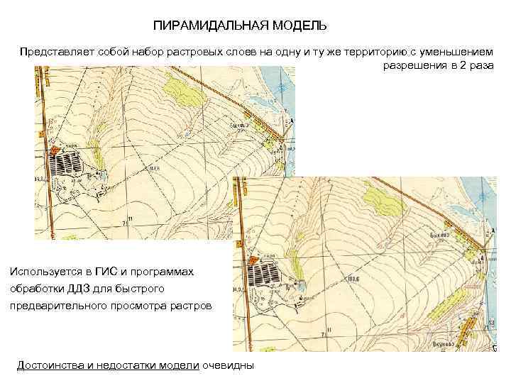 Публичная кадастровая карта старорусского района новгородской области