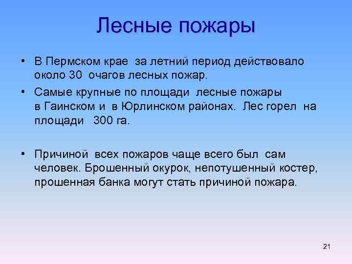 1 300 почему