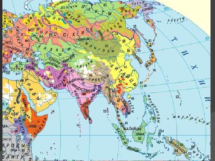 Языковые семьи 1. Китайско-тибетская – 37% (китайская, тибето-бирманская) 2. Индоевропейская – 30% (4 группы